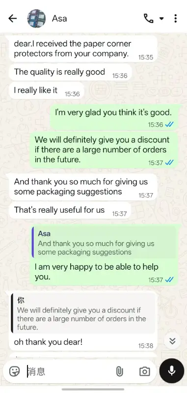 Qingdao Yilida Packaging